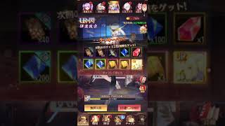 放置少女〜UR閃伊達政宗登用ガチャ〜