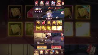 放置少女〜UR閃豊臣秀吉登用ガチャ〜