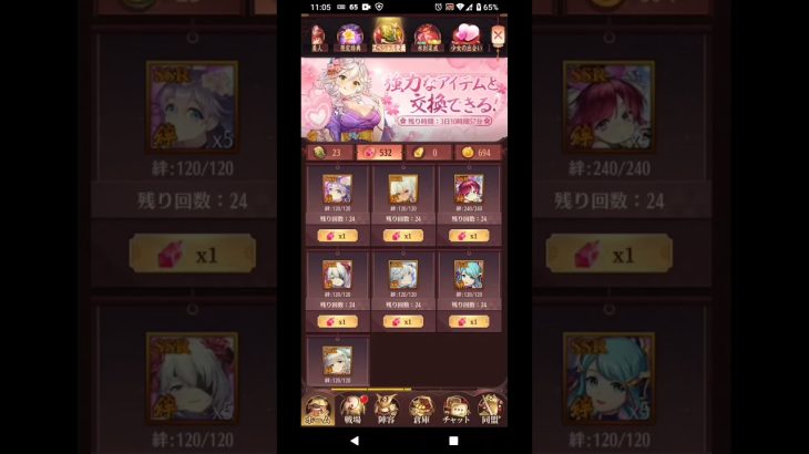 【放置少女】ハロウィンイベントでURガチャ、UR閃ガチャやってやる！！
