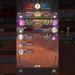 【放置少女】バフの重ねがけが何種類まで可能か試してみた結果… #short