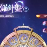 放置少女　羅針盤ガチャ３００連引いてみた