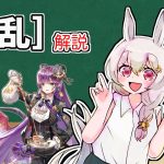 【放置少女】[狂乱]について紹介します