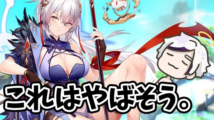 【放置少女】楊センといういかにも壊れそうな見た目のキャラが来るみたいです。２０２１年１１月２９日（更新情報）