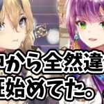 【放置少女】上杉謙信と趙公明の活用の話のはずが気が付いたら低コスト旧ラスボス突破検証になってしまいました。。
