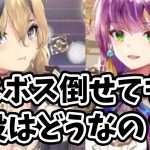 【放置少女】ローコスト趙公明と上杉謙信の運用でどこまで頑張れるか検証してみた。（対人戦での戦術映像付き）