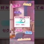 放置少女　広告集