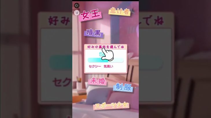 放置少女　広告集
