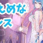 【放置少女】文鴦ちゃんが結婚します！２０２１年１１月８日（更新情報）