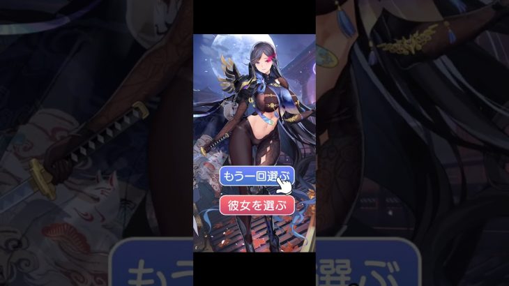 放置少女じゃなかった