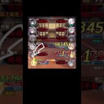 【放置少女】アウグスの倒し方