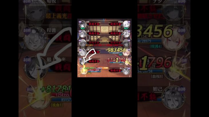 【放置少女】アウグスの倒し方