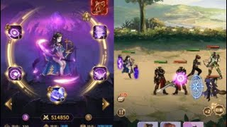 《放置少女團》紫幻魔音!