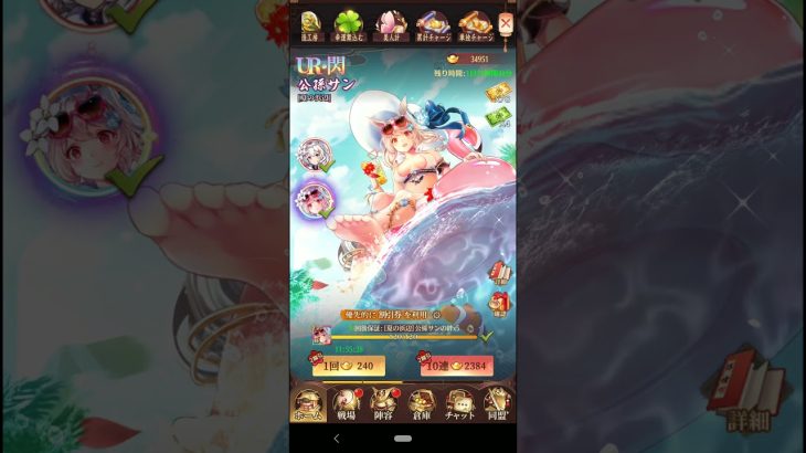 【放置少女】公孫サン来ました。。。ガチャ実況のはずでした。。。