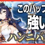【放置少女】べーの診察配信「放置少女救命病棟！」