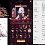 【放置少女】ハンニバルってどう？【にわかプレーヤー】
