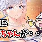 【放置少女】月英ちゃんついに来たーーー！！２０２１年１１月１５日（更新情報）
