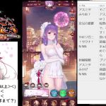 【放置少女】いろいろ悩みが増えました＞＜【にわかプレーヤー】