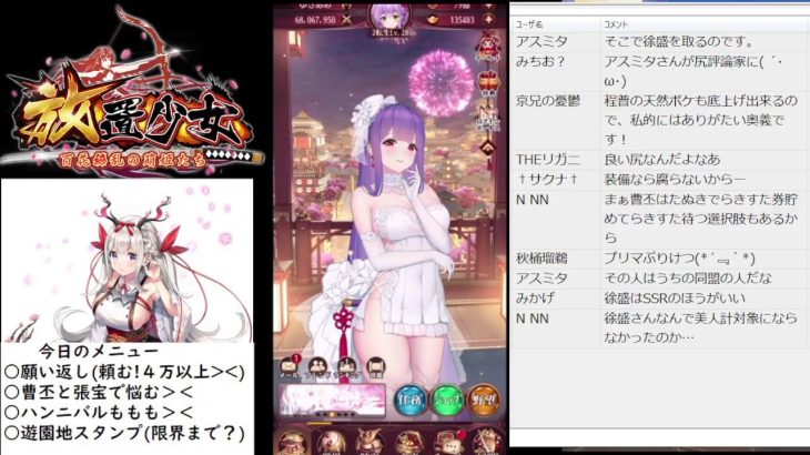【放置少女】いろいろ悩みが増えました＞＜【にわかプレーヤー】