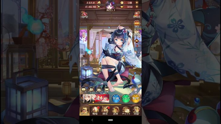 【放置少女】アウグストゥス攻略！答えは○射♡