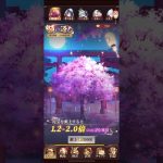 【放置少女】願い返し