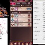 【放置少女】ハンニバルさ～んｗ【にわかプレーヤー】