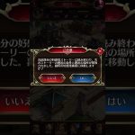 放置少女〜文鴦と結婚〜