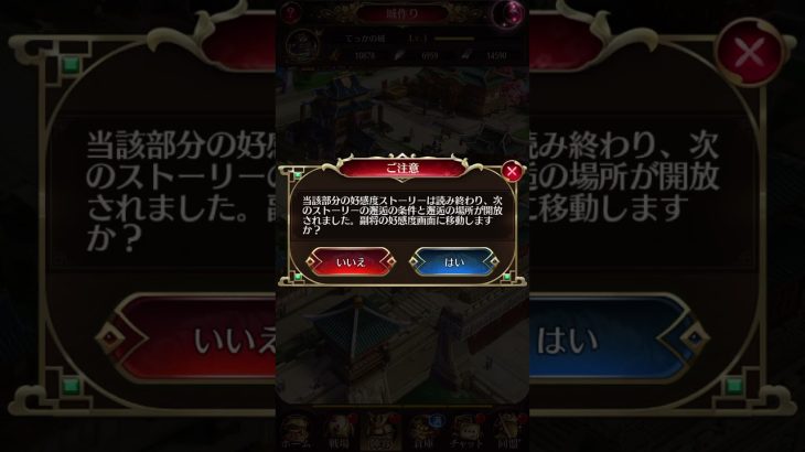 放置少女〜文鴦と結婚〜