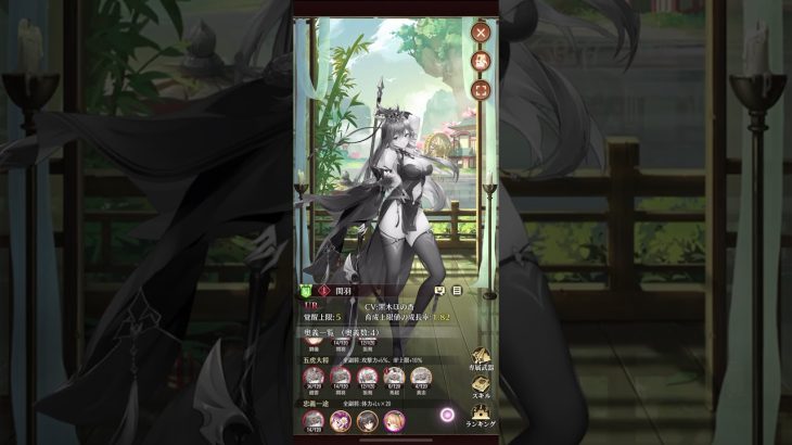 【放置少女】願い返しと羅針盤ガチャ動画　#放置少女　#放置ゲーム　#ゲーム