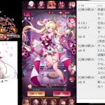 【放置少女】今日でちょうど１年になりました【にわかプレーヤー】