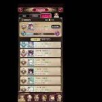 あいちゃん のライブ配信　放置少女　戦姫無双！