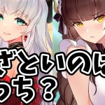 【放置少女】蘆屋道満の破壊力がすごい。。２０２１年１１月２５日(更新情報)