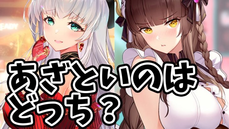 【放置少女】蘆屋道満の破壊力がすごい。。２０２１年１１月２５日(更新情報)