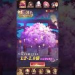 【記録用】放置少女 願い返し 1回目