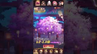 【記録用】放置少女 願い返し 1回目