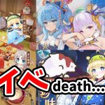 【放置少女】正月は神イベでした！全部一気に見ていきましょう。※おせちは1日2回できます