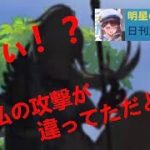 明星の「日刊放置少女」 12/09  ～運営さんさすがに軽率かと、楊センのスキル性能サイレント修正とその後の対応に関して～