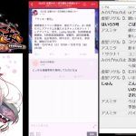 【放置少女】明日(12月14日)のぁゃしぃ更新情報ｗ【387日目】