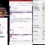 【放置少女】明日(12月16日)のぁゃしぃ更新情報ｗ【390日目】