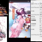【放置少女】明日(12月3日)のぁゃしぃ更新情報【375日目】