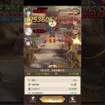 放置少女　戦役138　レベル138　潘鳳