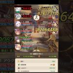 放置少女　戦役157　72秒　レベル151　ナタ　アウグス
