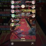 【放置少女】181ボス戦　趙公明覚醒2以上でクリア！トウ艾なし！