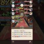 【放置少女】王貴人 181ボス2ターン撃破