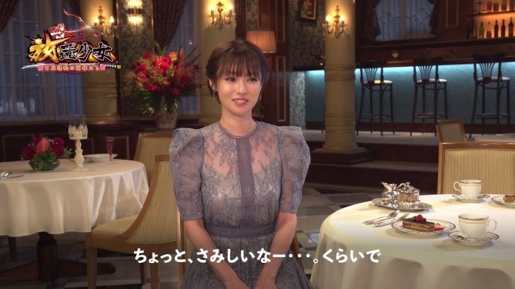 放置少女 | 2021 TVCM第二弾「放置されてもあなたのために」篇 インタビュー