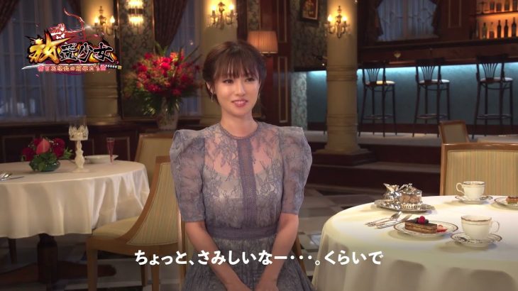 放置少女  2021 TVCM第二弾放置されてもあなたのために篇+メイキングインタビュー 深田恭子