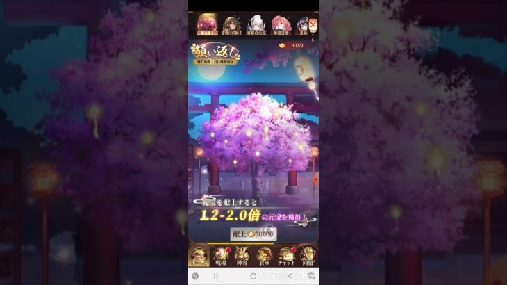 #放置少女   願い返し   2021年12月19日