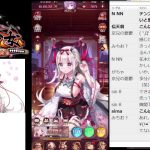 【放置少女】ユーザーを馬鹿にしているメール公開【344日目】