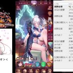【放置少女】やっぱり蒙恬とりますｗ(ガチャ配信)【380日目】