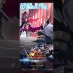【放置少女】願い返し5／16垢、12月初め、12/5最終日