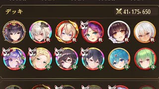 【放置少女】異境軍勢66(サブ鯖)